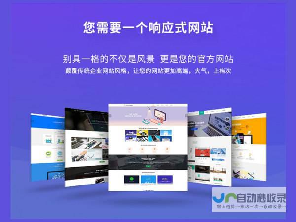网站建设服务公司 - 您的线上成功伙伴