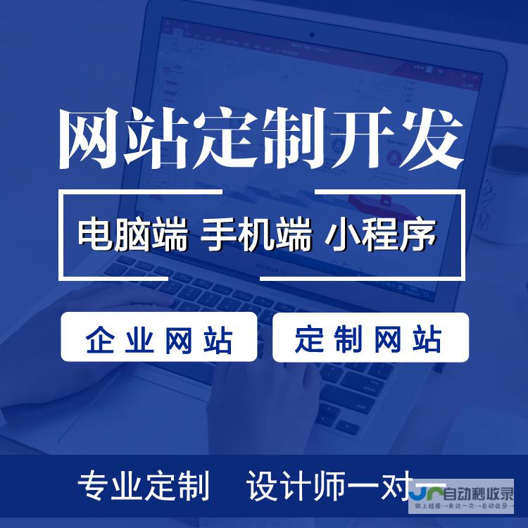 建网站电话