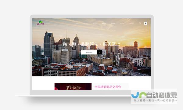 成都网站建设：专业定制，提升您的企业形象