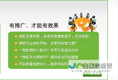 辽宁网站优化：提升品牌形象，助力企业发展