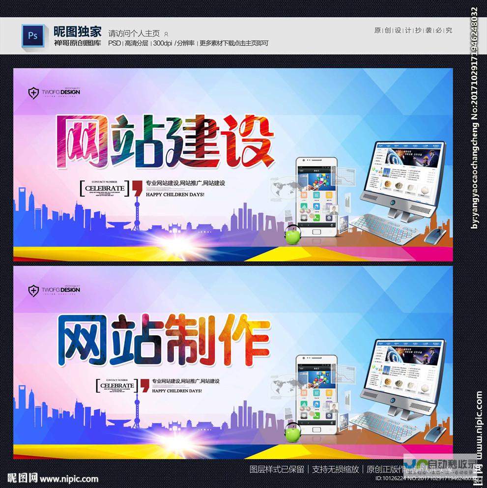 驱动业务增长的关键
