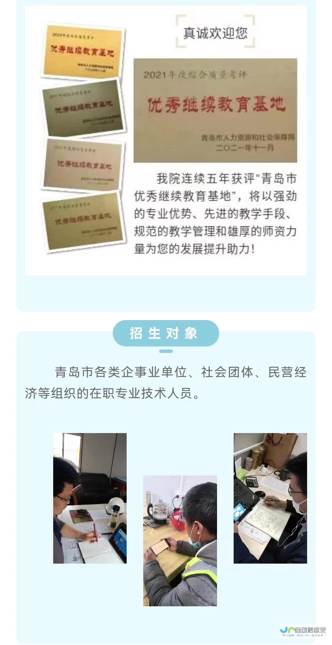 青岛专业网站制作公司：从设计到上线，全方位网站建设服务