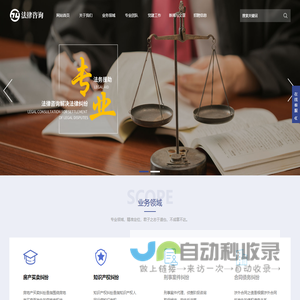 法律咨询律师事务-法律号_法律号