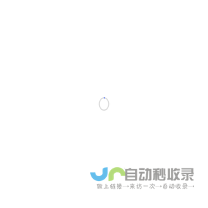 重庆讯道科技有限公司