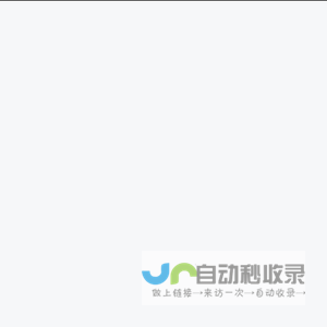 文鼎网校