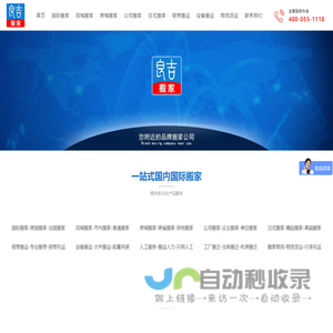 隆鼻手术-隆鼻整形价格-医院医生-美鼻社